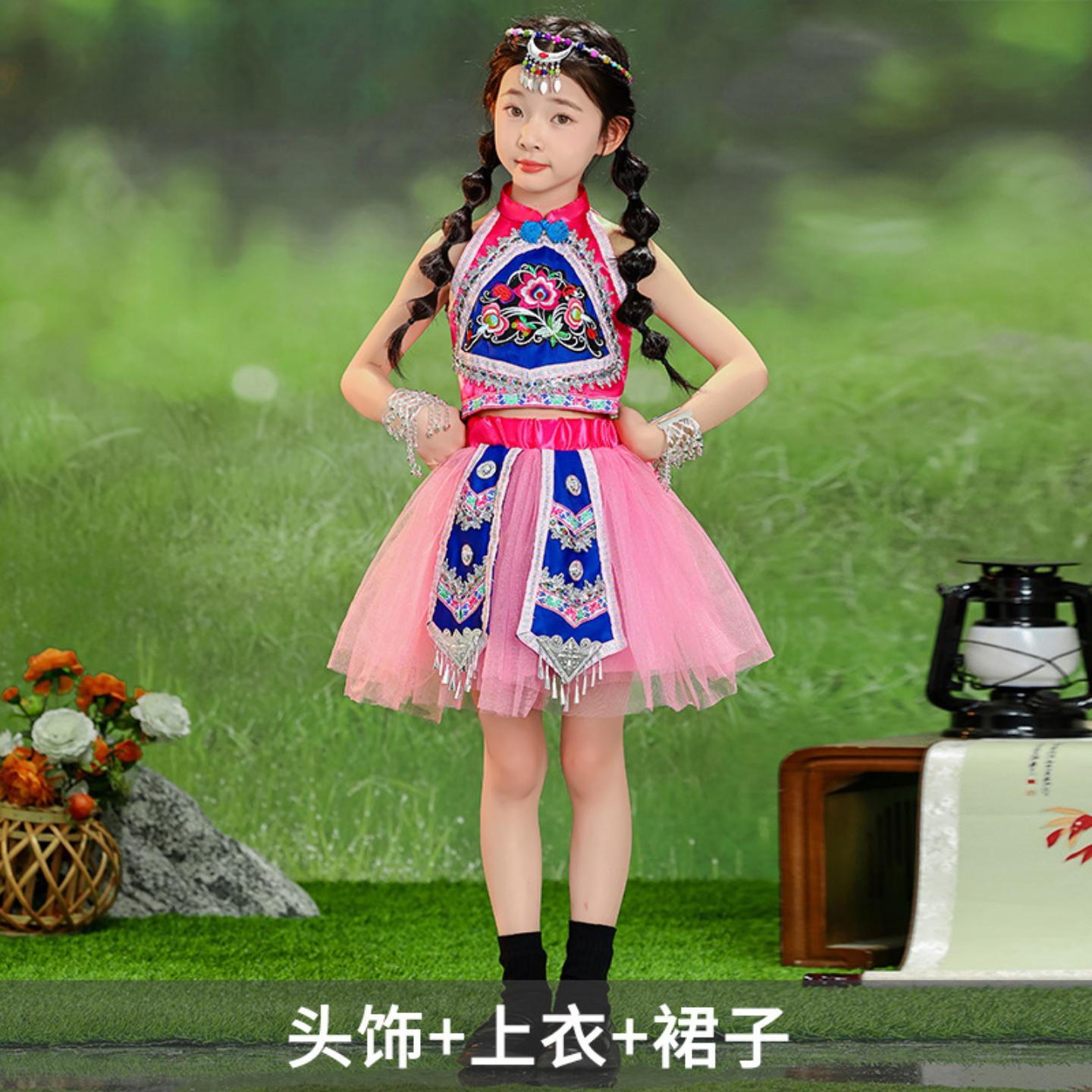 新款哈尼族侗族瑶族壮族儿童民族