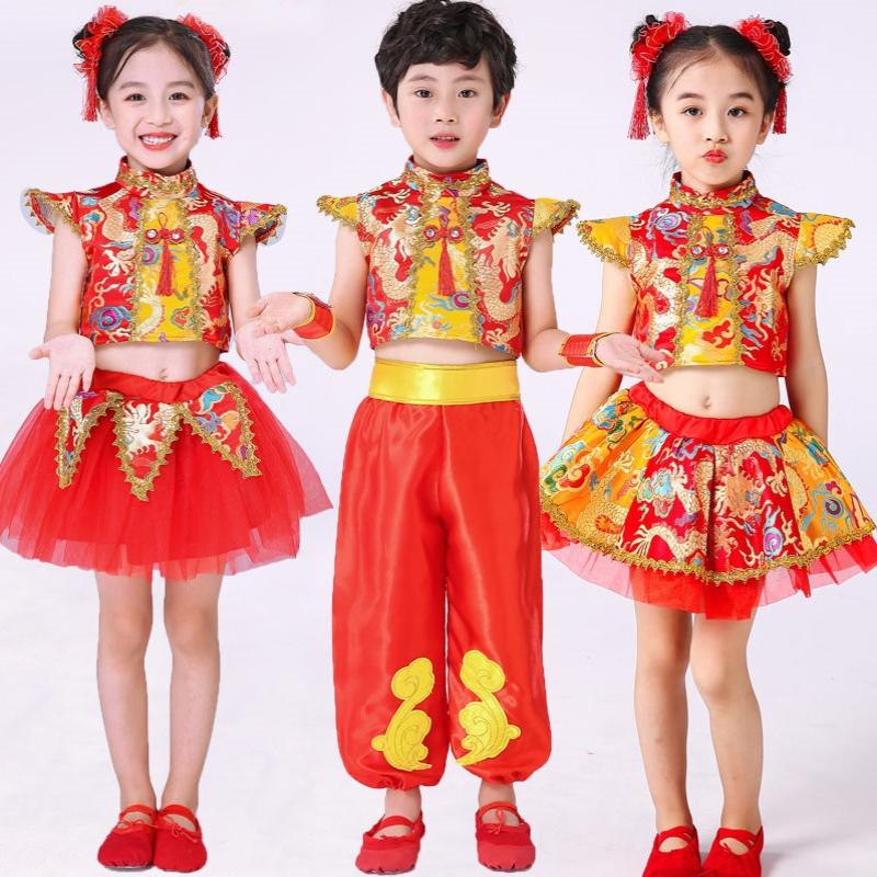六一儿童打鼓服喜庆秧歌服中国风