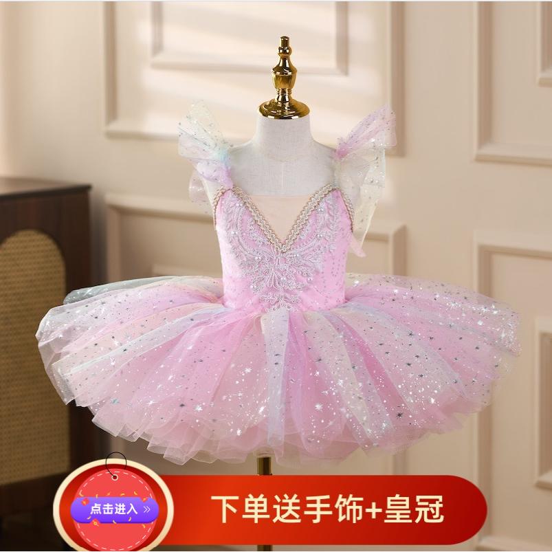 六一儿童芭蕾舞蹈裙女童小天鹅