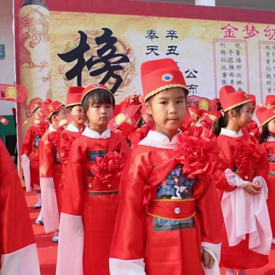 幼儿状元服毕业典礼芝麻官京剧女