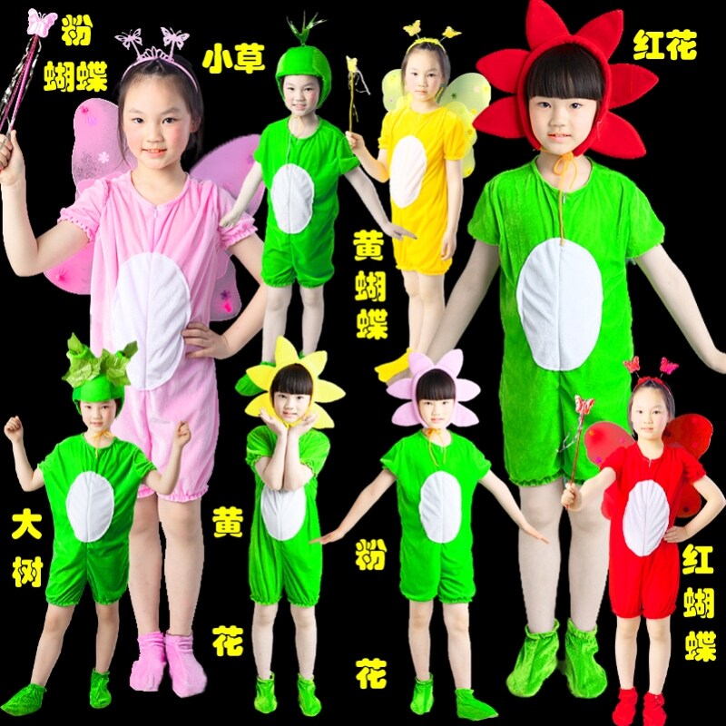 幼儿园大童大树小树红花蝴蝶演出