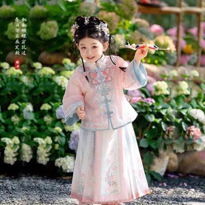汉服女童春秋新款古风明制马面裙