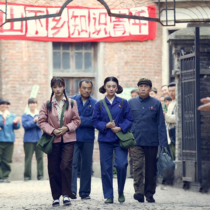 知青服装70年代下乡衣服