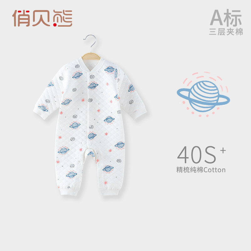 新生儿衣服哈衣男宝宝连体衣女婴儿保暖爬服护肚秋冬三层夹棉无骨