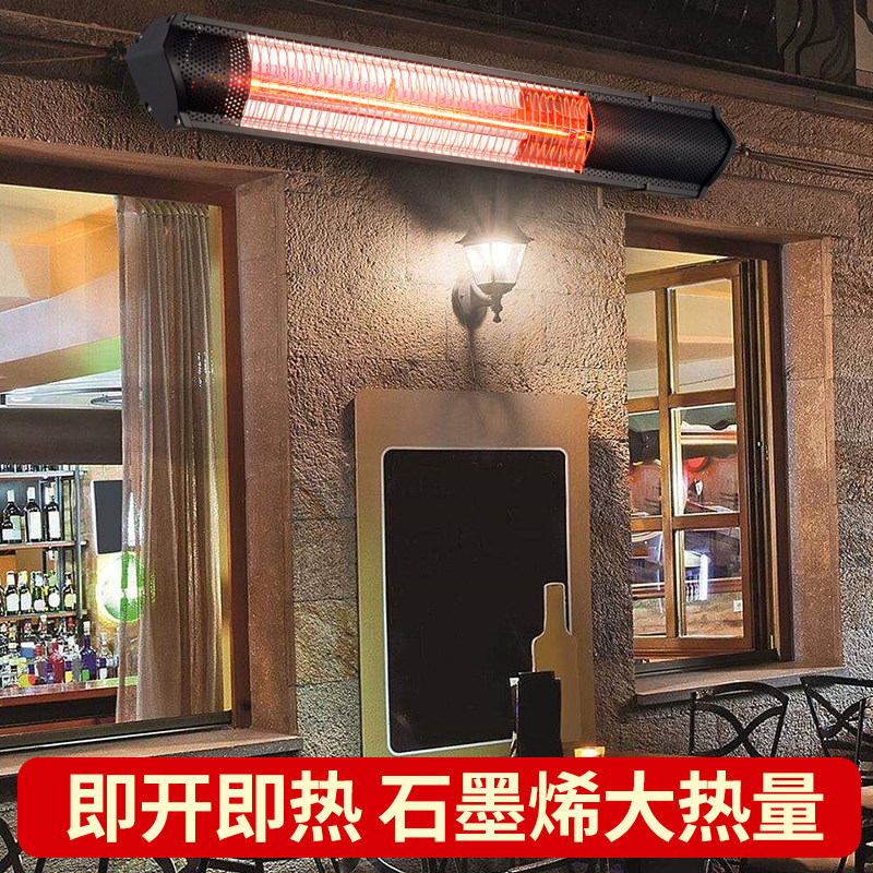 圣帕挂式电取暖器商用家用