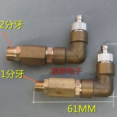 点。胶阀进胶接头胶水分装接头点胶机胶阀压力桶1分2分牙胶水分装