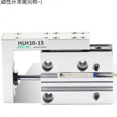 HLH6小型10气动16滑台20气缸5S/10S/15S/20S/25S/30S/40S/50S/60S