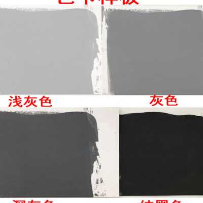 纯黑色深灰色环保乳胶漆内墙墙面漆喷天花顶油漆涂料无味室内20kg