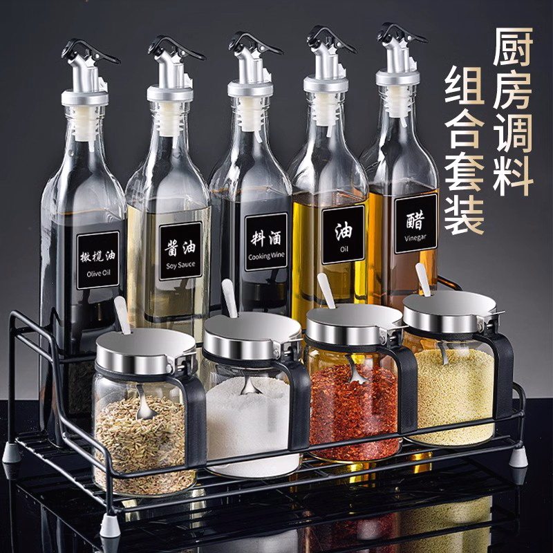 调味罐厨房家用调味料专用玻璃调味盒组合套装调味品分装瓶装盐罐