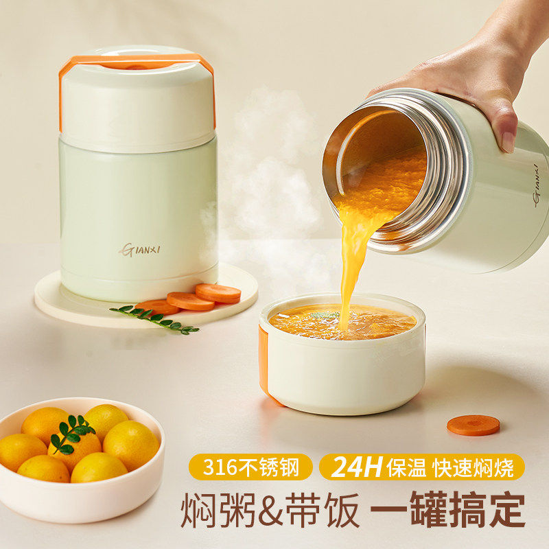 保温饭盒焖烧杯银耳羹专用上班族2025新款保温提桶焖饭闷粥焖煮杯