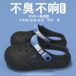 男夏不臭不响踩屎感外穿增高防滑耐磨沙滩包头凉拖 回力厚底洞洞鞋