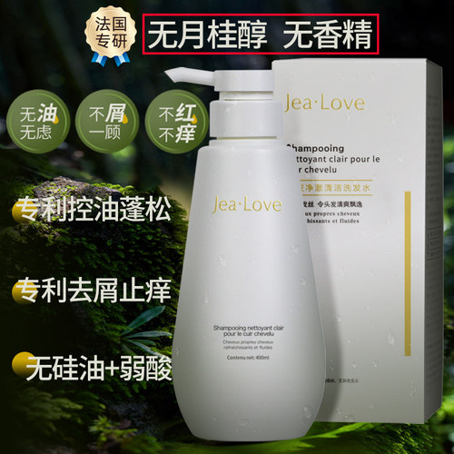 【商超同款】控油去屑洗发水