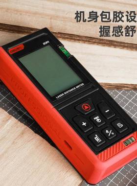 得力工具 锂电语音激光测距仪便携量房电子尺DL331040 60 80 100C
