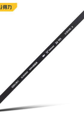 得力工具 65Mn钢锯条套装金属木工切割手工柔性钢锯条 DL353002