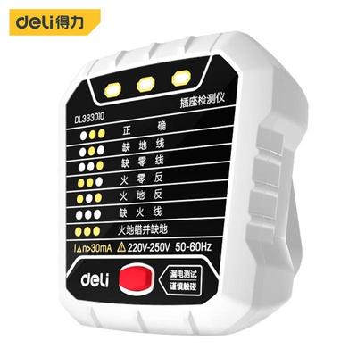 得力工具 插座线路检测仪地零火电源线多功能测相位漏电 DL333010