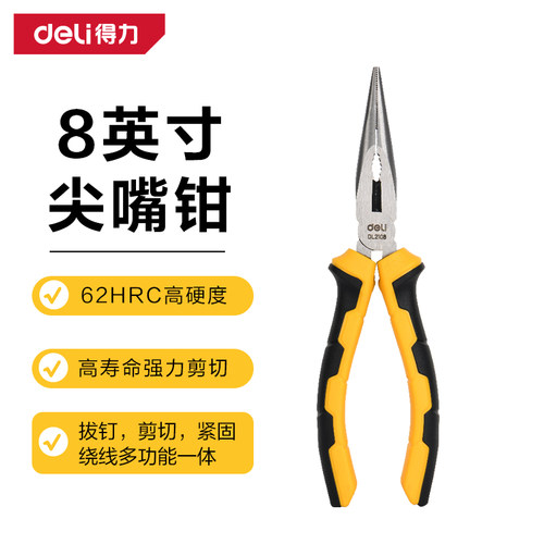 deli得力DL2108德式尖嘴钳8寸(黄)(把)