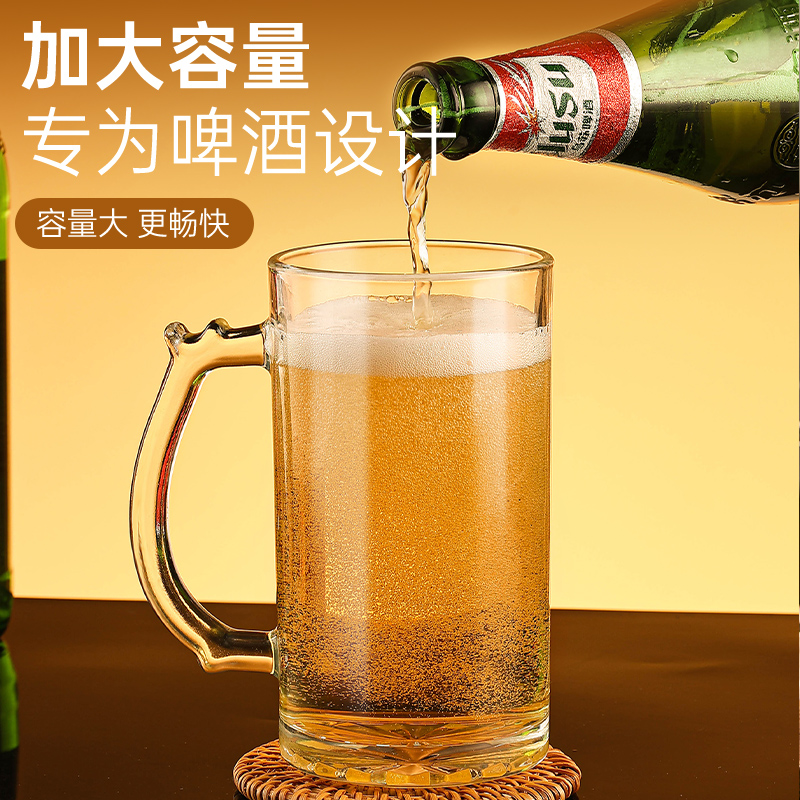 440ml大容量玻璃杯水杯高档带把手杯子新款网红商用扎啤杯啤酒杯
