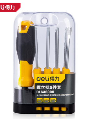 deli得力DL636009螺丝批9件套可换刀杆铬钒钢长款(黄)(套)