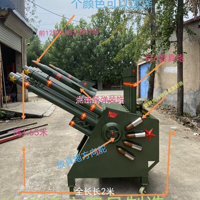 电子车载超响礼炮机环保