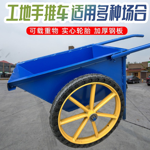 翻斗车劳动d两轮手推搬运车建筑小推车建筑家用垃圾拉货灰斗车轮