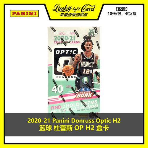 帕尼尼球星卡DonrussOptic篮球