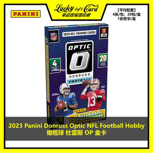 panini球星卡橄榄球optic
