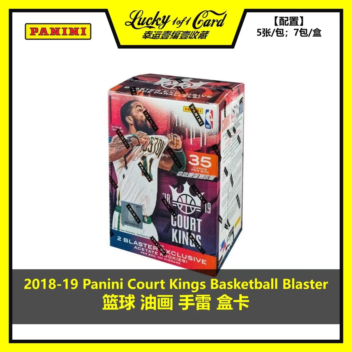 2018/19 Panini Court Kings 帕尼尼 油画 手雷 盒卡 东契奇RC年