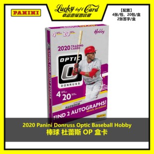 2020 Panini Donruss Optic Baseball Hobby 棒球 球星卡 盒卡