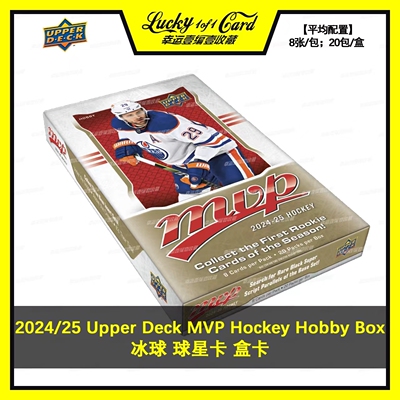 UpperDeck球星卡冰球