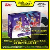 Topps 英超 Chrome League 2026 足球 Premier Delight 盒卡