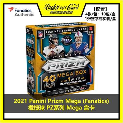 帕尼尼橄榄球fanatics版