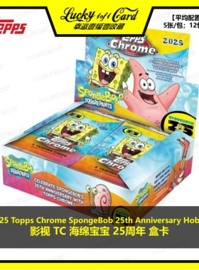 2025 Topps Chrome SpongeBob Hobby 影视 海绵宝宝 25周年 盒卡