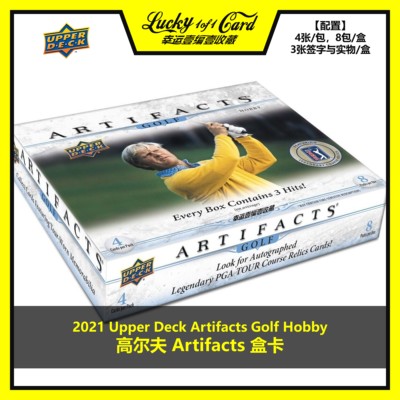 UpperDeckhobbygolf盒卡