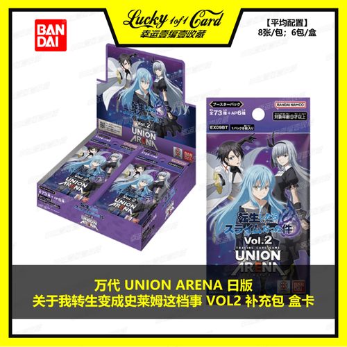 万代收藏卡卡牌对战UA