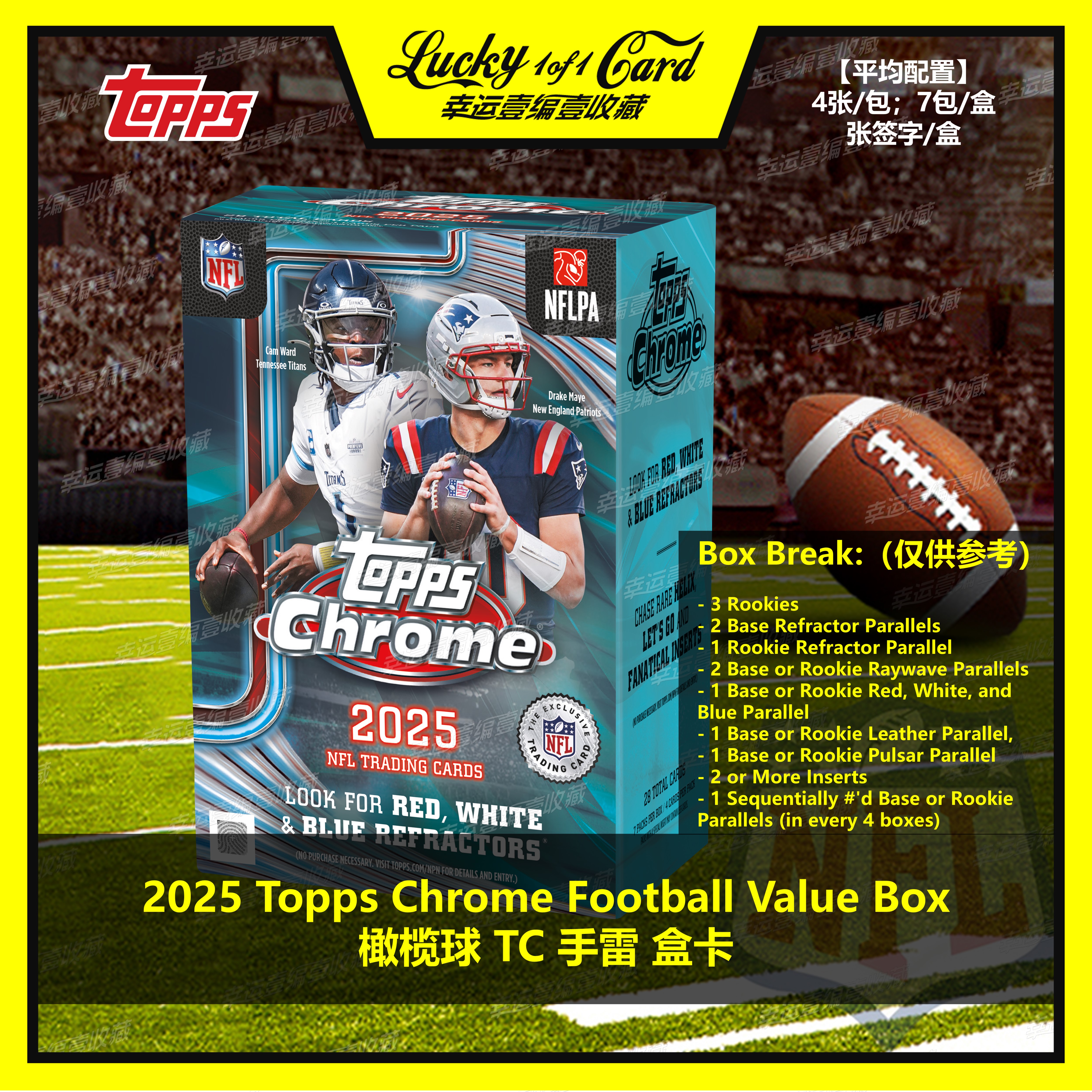 2025 Topps Chrome Football Value Box  橄榄球 球星卡 手雷 盒图片