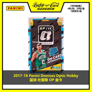 2017-18 Panini Donruss Optic Hobby 篮球 杜蕾斯 球星卡 盒卡
