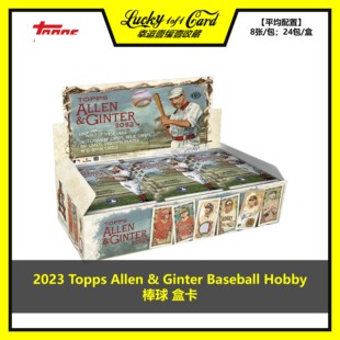 2023 Topps Allen Ginter Baseball Hobby 棒球 球星卡 盒卡