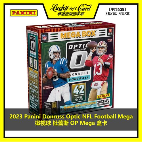 panini球星卡橄榄球mega