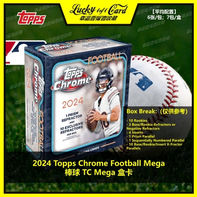 2024Topps棒球收藏球星卡