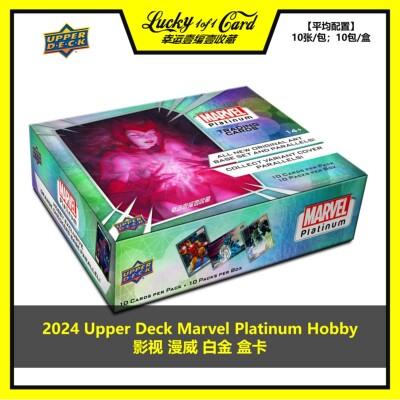 upperdeck收藏卡影视