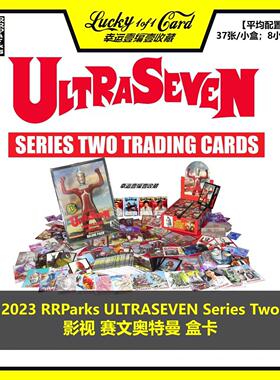 2023 RRParks ULTRASEVEN Series Two 影视 赛文奥特曼 盒卡