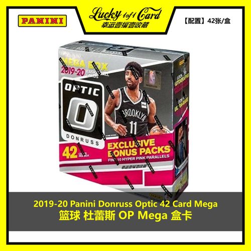 帕尼尼球星卡DonrussOptic篮球