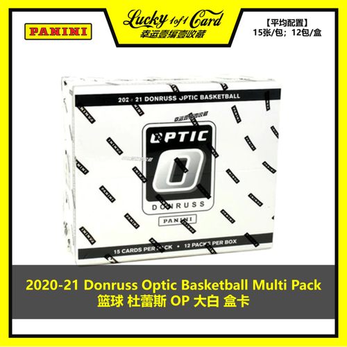 panini球星卡篮球大白