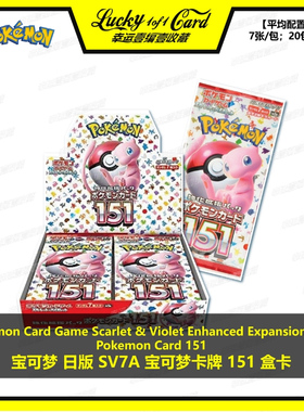 宝可梦 Pokemon Card 151 日版 SV2A 宝可梦卡牌 收藏卡 盒卡