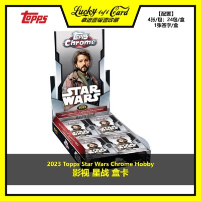 Topps收藏卡星球大战星战