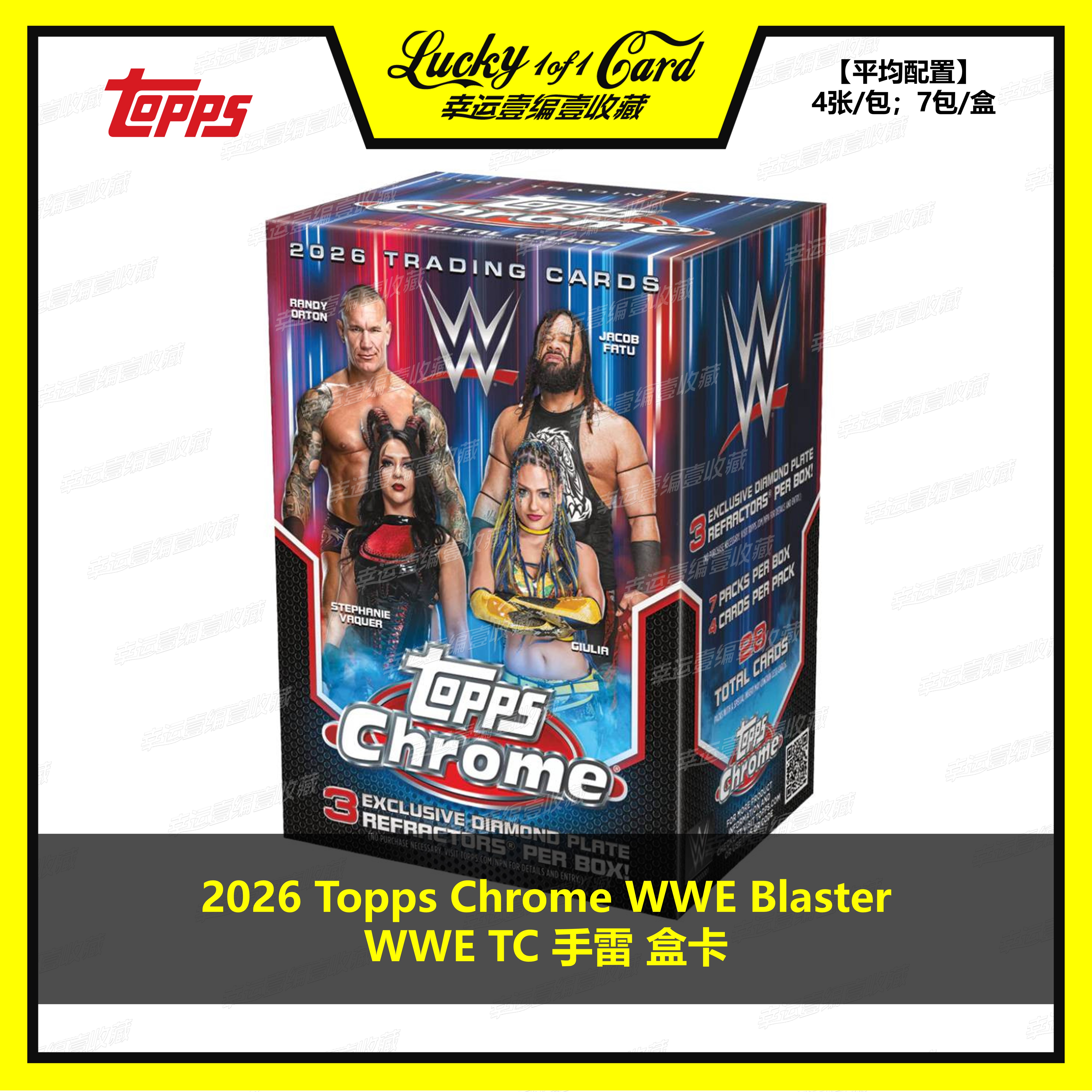 2026 Topps Chrome WWE Value Box 职业摔角 球星卡 手雷 盒卡图片
