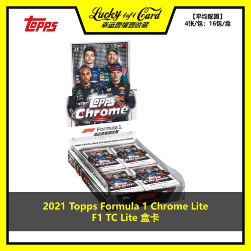 ToppsFormula1方程式赛车
