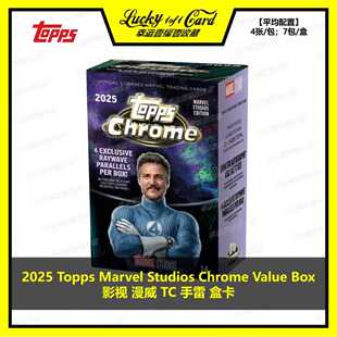 2025 Topps Marvel Studios Chrome Value Box 影视 漫威 手雷 盒