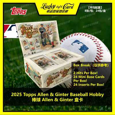 2025 Topps Allen & Ginter Baseball Hobby 棒球 球星卡 盒卡