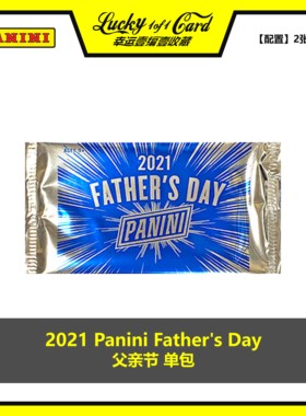 2021 Panini Father's Day 帕尼尼 父亲节 单包/1包/包卡 球星卡